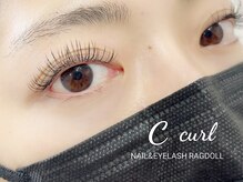 ネイルアンドアイラッシュ ラグドール 松田店/Cカール　キュート140本10/11/12