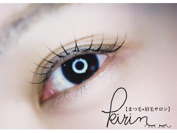 キリン(kirin)/マスカラパーマ