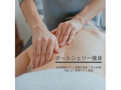 トータルサロン ヴィータ(VITA.)の写真