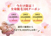 モグ プラス(Mogu Plus)