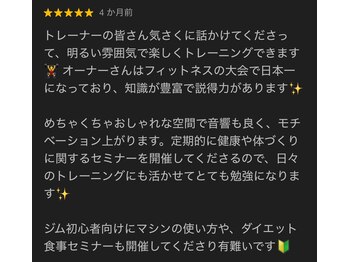 スマート24ジム(smart 24 gym)/お客様の声