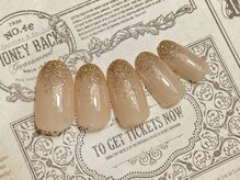 ネスト(Nest)/ワンカラプチアート