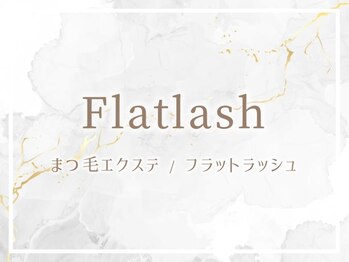 レイ 福岡博多店(Rey)/マツエク/フラットラッシュ