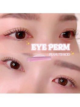 ルア(Lua)/束感まつ毛パーマ/韓国風パーマ