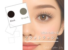 ワズ ツクバ(Was TSUKUBA)/フラットラッシュ選べる２色！！