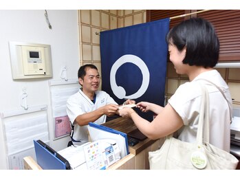 中目黒 佳鍼堂/お会計・次回ご予約のご案内