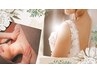 《花嫁美容》ボディ&フェイシャル【ブライダルエステ 120分】¥19500