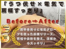 フラーダヴィータ(hlaada.vita)/肩幅改善うつ伏せ