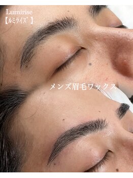 ルミライズ(Lumirise)/アイブロウワックス/眉毛Wax/眉