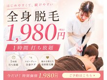 ネオビューティーラボ(NEO beauty labo)