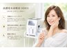 【極上の癒し】水素酸素吸入60分で深部疲労リセット！