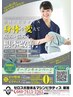 【6月限定】オープン記念 初回体験 ゼロ整体60分 通常6,500円→0円