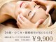 サロン ド エメリタス(salon d'Emeritus)の写真