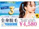 アルゴ 鯖江越前店(ALGO)の写真