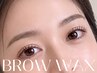 【7月限定☆】パリジェンヌorまつパ+美眉WAX（間引き付き）￥8300→￥7700