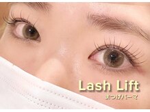 ワープ(WARP)/まつげパーマ/ラッシュリフト