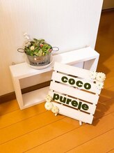 ココピュアレ(coco purele)/友人と姪っ子さんの手作り♪