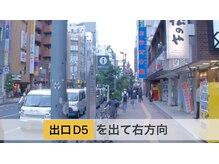 ラプリ 新宿店(Raplit)/各線新宿西口駅からの道案内2
