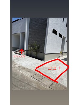 ポポネイル 渡鹿店(POPONAIL)/まつ毛のお客様の駐車場!