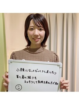 パンダ(Panda)/小顔 美肌 美容