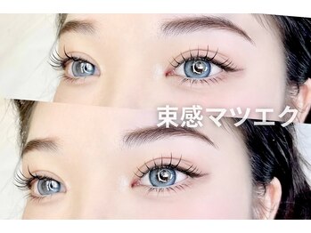 セネル(SeneL)/韓国風束感マツエク