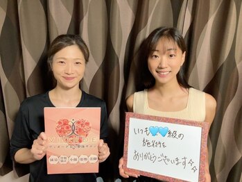 ヴィオーデ 表参道店/表参道で小顔矯正と骨盤矯正♪