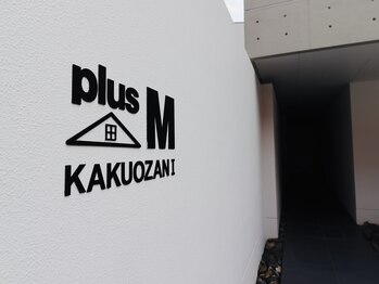 スペラ(Spera)/Speraリンパマッサージ専門店