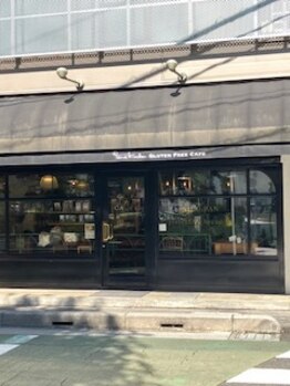 さりょう 二子玉川/駅からお店まで 6