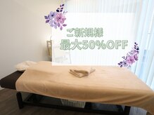千里山りらくの雰囲気（リピーターのお客様も、ご新規様もお得なメニューございます。）