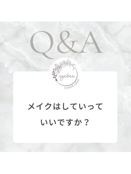 アイビー 盛岡店(eyebee)/ご来店時マスカラは控えください