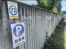 イチマルハチ(ICHIMARUHACHI.)/駐車場の目印★