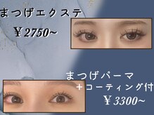 シルフ Hers店(Sylph)