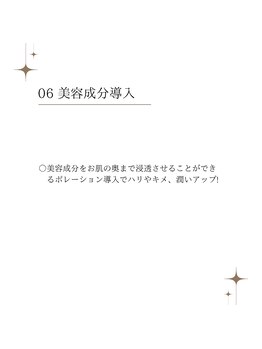 サロンドビューティー 美ふぅ(salon de beauty 美ふぅ)/