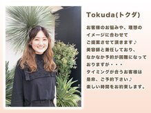 メゾンドシャルムビス(maison de charme Bis)/アイデザイナー【トクダ】