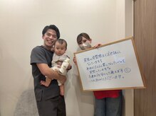 ホネツギ 柏駅西口接骨院(HONETSUGI)/★産後骨盤矯正☆