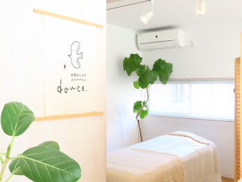 前田さんちのエステサロン ドゥース(douce.)/脱毛ルーム