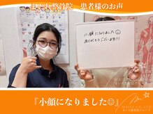 まいれ鍼灸院整骨院 整体院 大津市膳所院/☆お客様のお声/小顔矯正☆