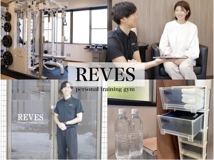 リーブス(REVES)の写真