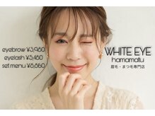 ホワイトアイ 浜松店(WHITE EYE)