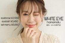 ホワイトアイ 浜松店(WHITE EYE)