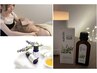 【180分★極上リセット】アロマヘッド70分+CBDオイルボディ60分+足つぼ50分