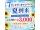 ホワイトニングショップ 香川丸亀店の写真