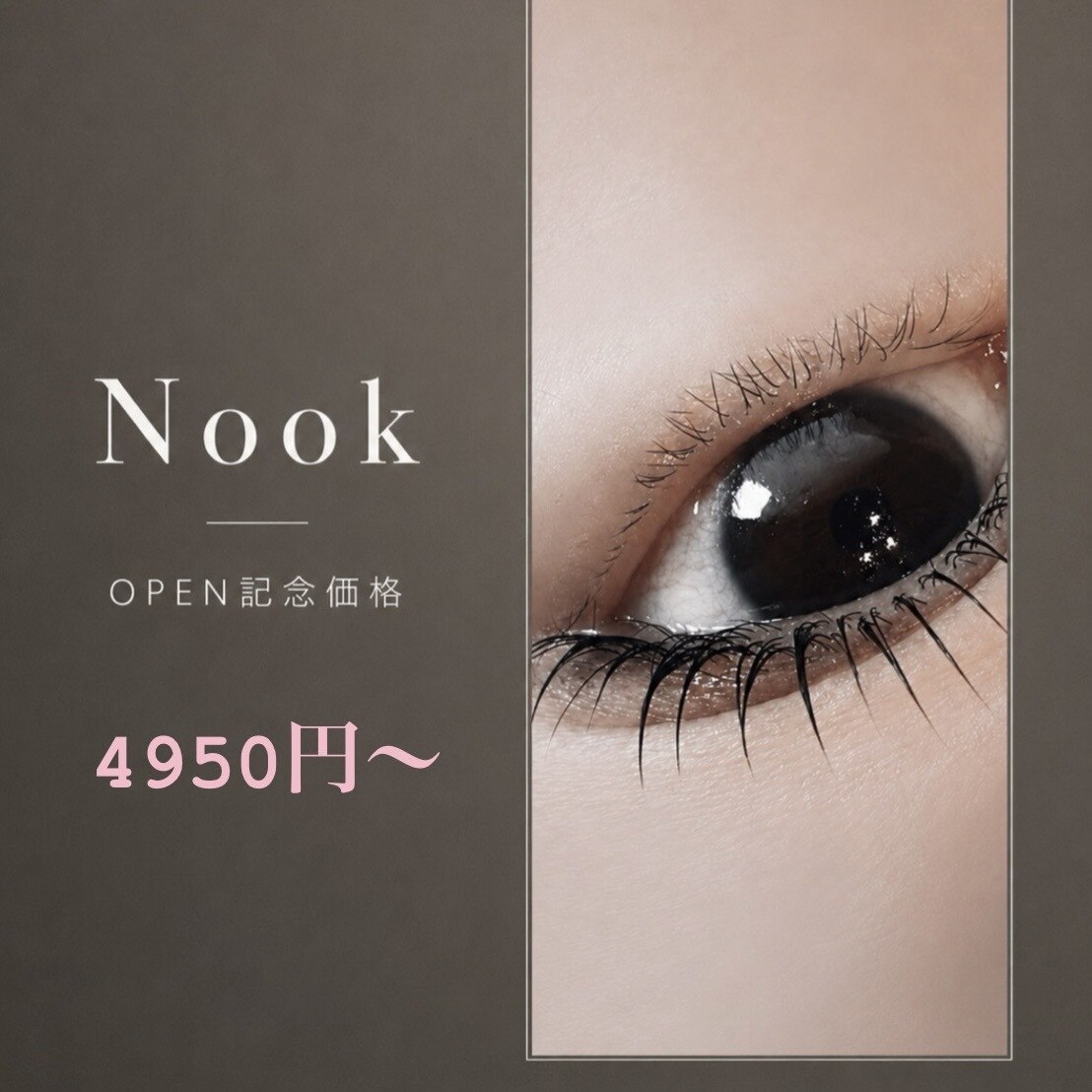 ヌーク(Nook)｜ホットペッパービューティー