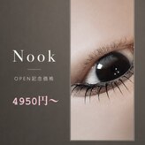 ヌーク(Nook)