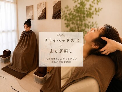 レガーメ(LEGAME)の写真