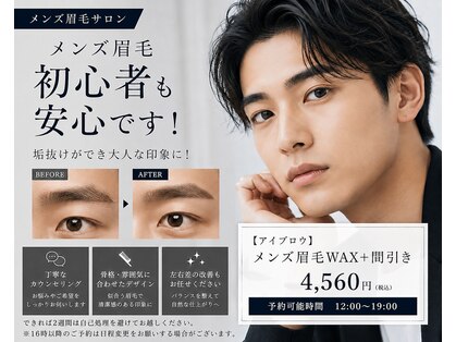 ディーエル ビューティー 新宿店(DL BEAUTY)の写真