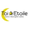トワエトワル(Toi Etoile)のお店ロゴ