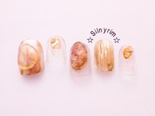 シルニー リム(Silny rim)/やり放題コース