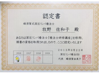 心りらる~む/《オーナー》