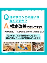 ポドウオーク(PODO WALK)/